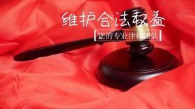 专业律师团队红包公众号封面