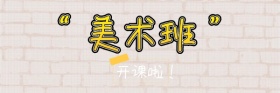 红包热文链接图课程活动推荐图卡通插画风格