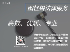 法律服务简约西装人士公众号配图