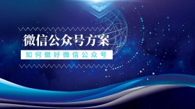 红包公众号方案