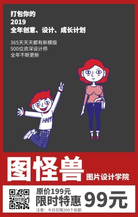 课程营销扁平自媒体运营广告创意手机海报