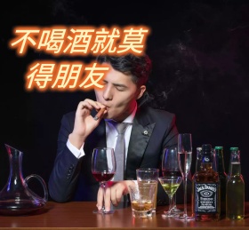 朋友圈宣传海报