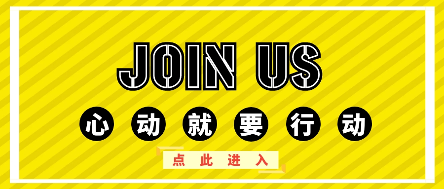 朋友圈