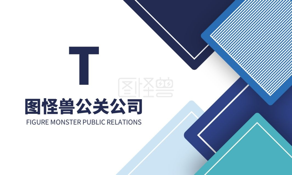 白底蓝色渐变公关公司总监名片
