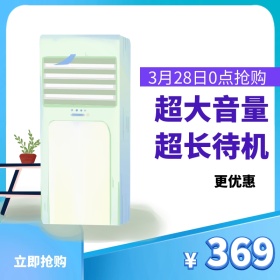 聚划算淘宝天猫活动主图渐变边框