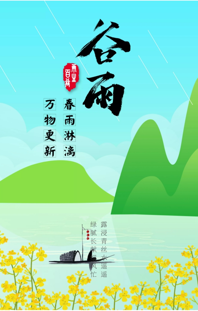 柳叶