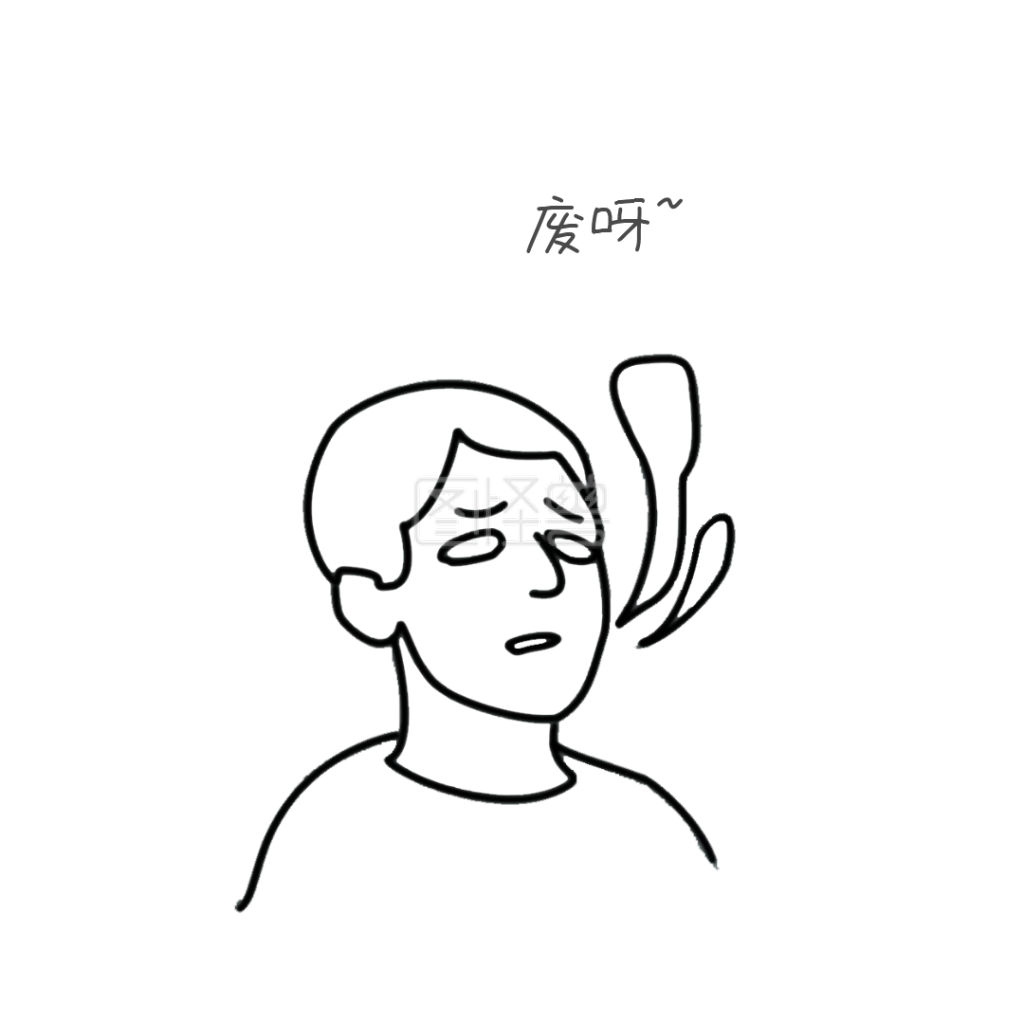 小猪废呀肉色简约表情包