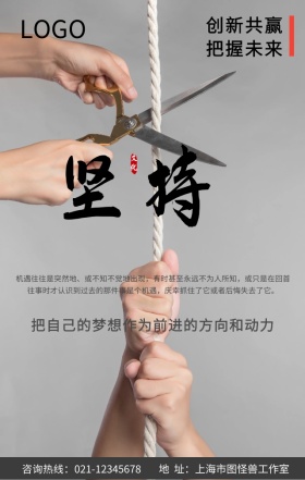 企业文化