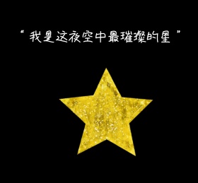 文字简约创意朋友圈封面