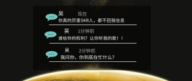 吴亦凡给你发红包啦公众号封面