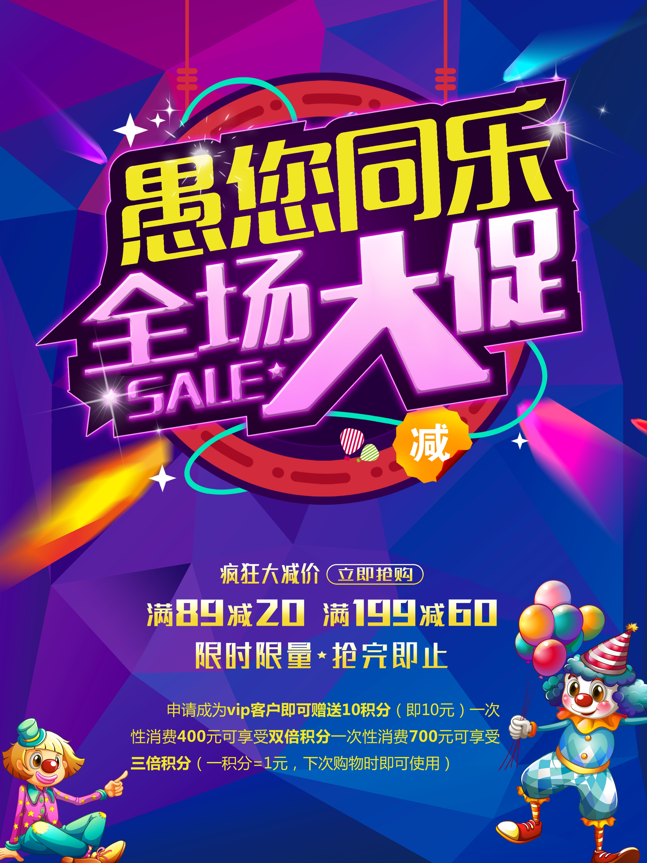 免费素材下载