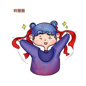 转圈圈可爱创意有趣表情包配图