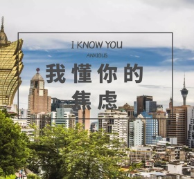 街道励志鸡汤暖色简约朋友圈封面