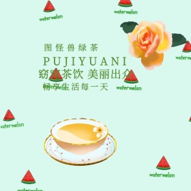 唯美清新绿茶直通车主图