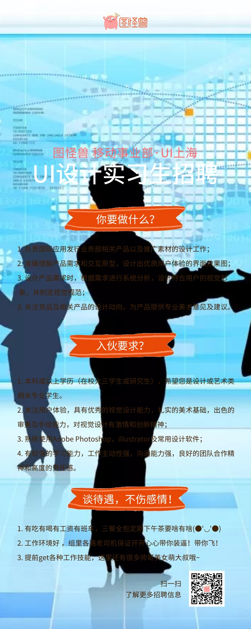 ui素材