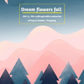 繁华落尽风景文艺简约公众号正方形配图