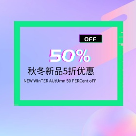 黄色花朵小清新秋上新电商淘宝促销女装海报banner