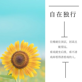 简约日系向日葵花朵公众号配图