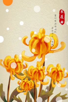 古风诗词手绘人物公众号配图