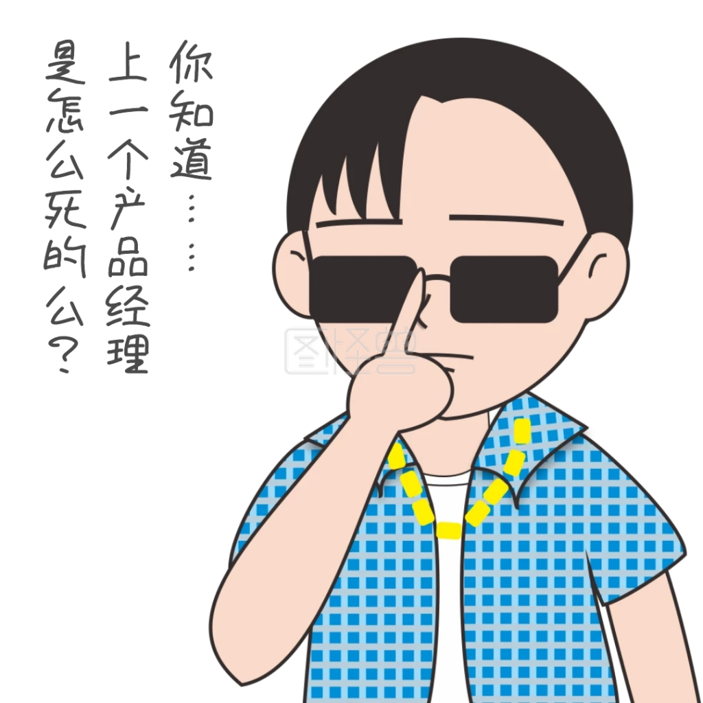 蓝色卡通手绘程序员自嘲搞笑表情包