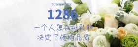 礼品礼物淘宝店铺