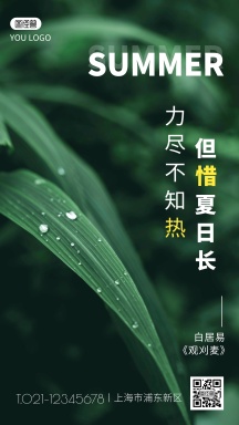 名人名言海报 名人名言海报模板 名人名言海报设计素材 图怪兽