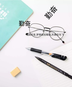 企业励志文化海报展板