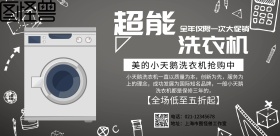 简约美的小天鹅海报