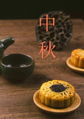 中秋节月饼中国风手绘插画海报