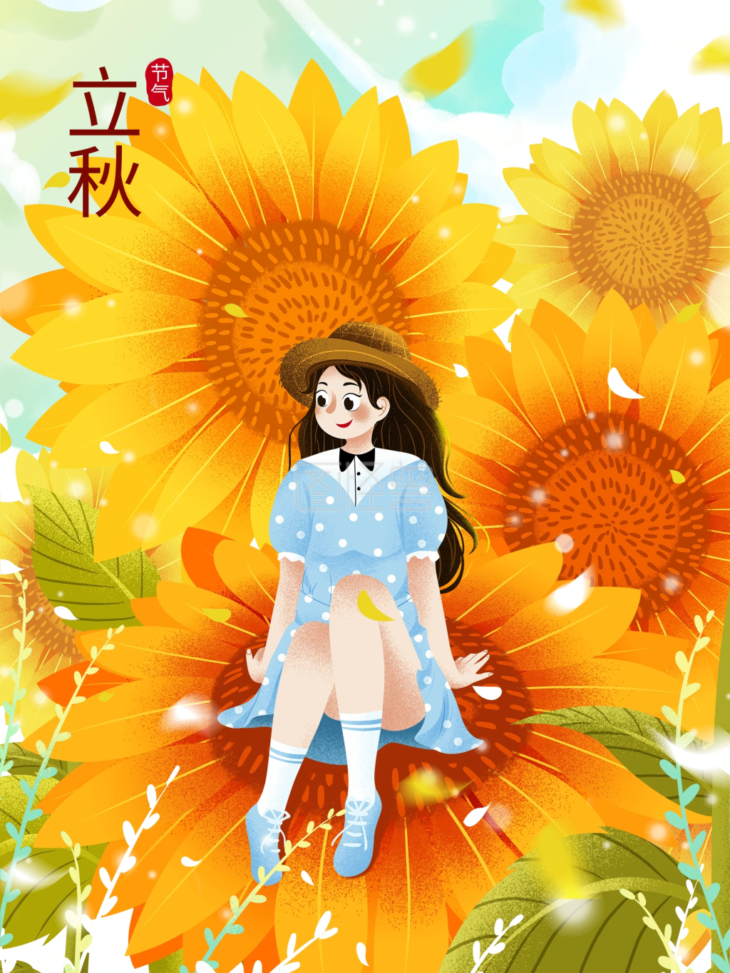 二十四节气立秋向日葵女孩清新插画