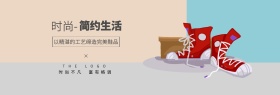 女鞋双11促销简约几何淘宝海报