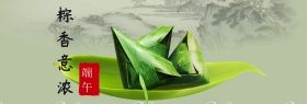 粽子手绘古风端午节淡黄banner