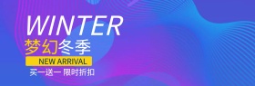 深蓝橘色几何空间秋冬服饰淘宝电商海报模板