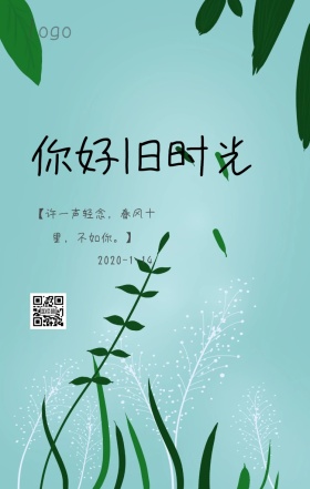 唯美简约心情日志