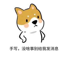 冷表情包