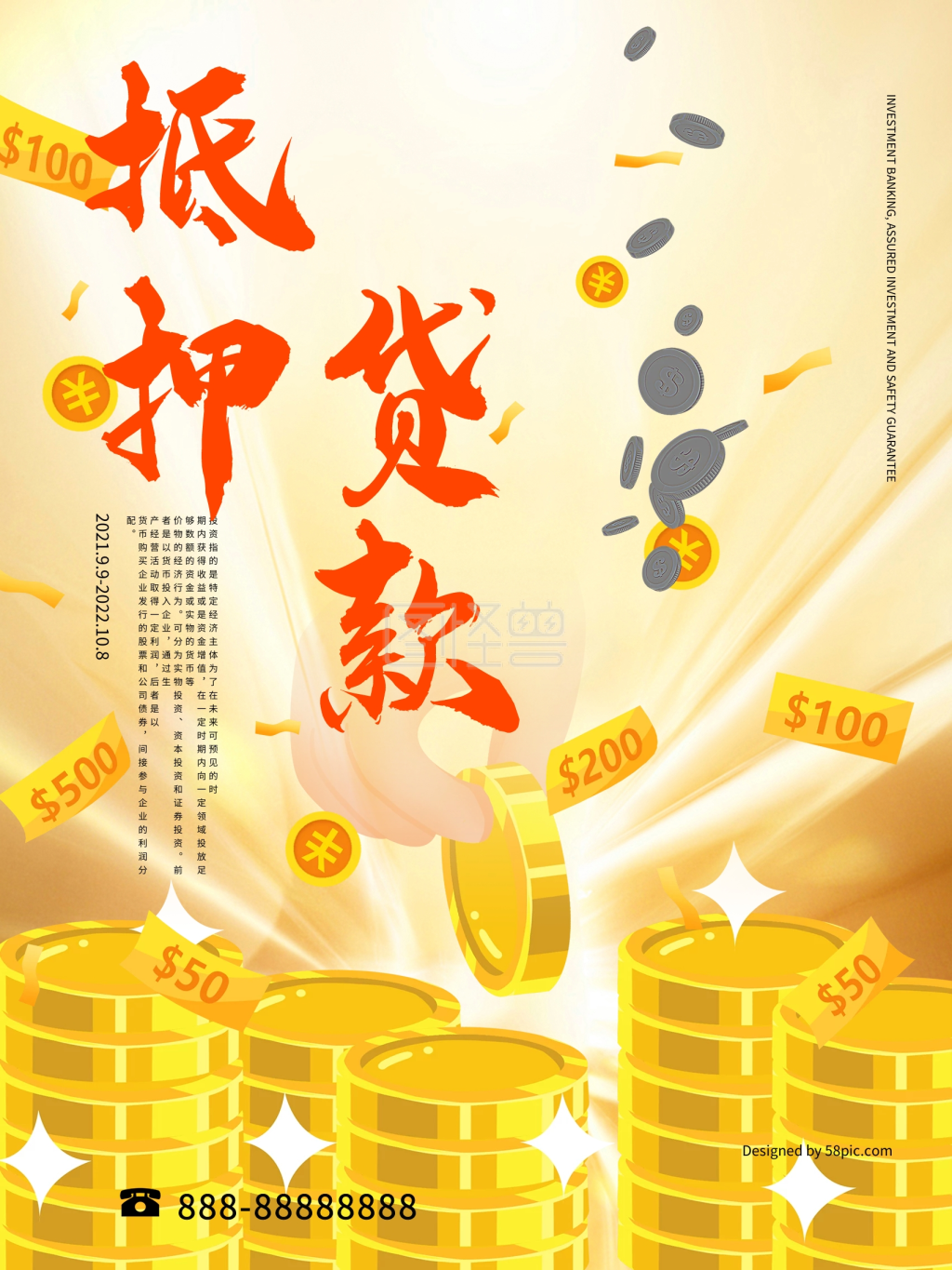 高端金色抵押贷款海报