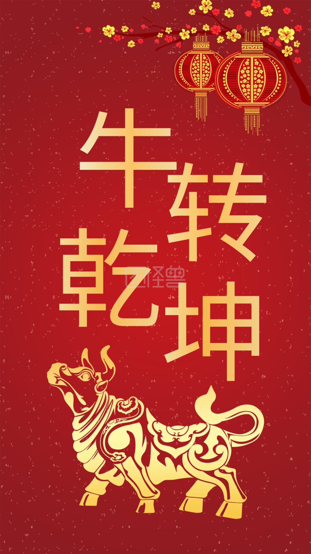 1024_1820竖版 竖屏