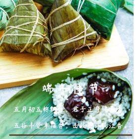 端午节白色简约公众号配图