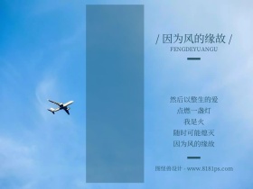 蓝色文艺小清新大海女神公众号配图