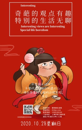 持之以恒风景摄影十月日签