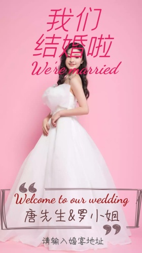 婚礼邀请函手绘卡通浪漫蓝色邀请函