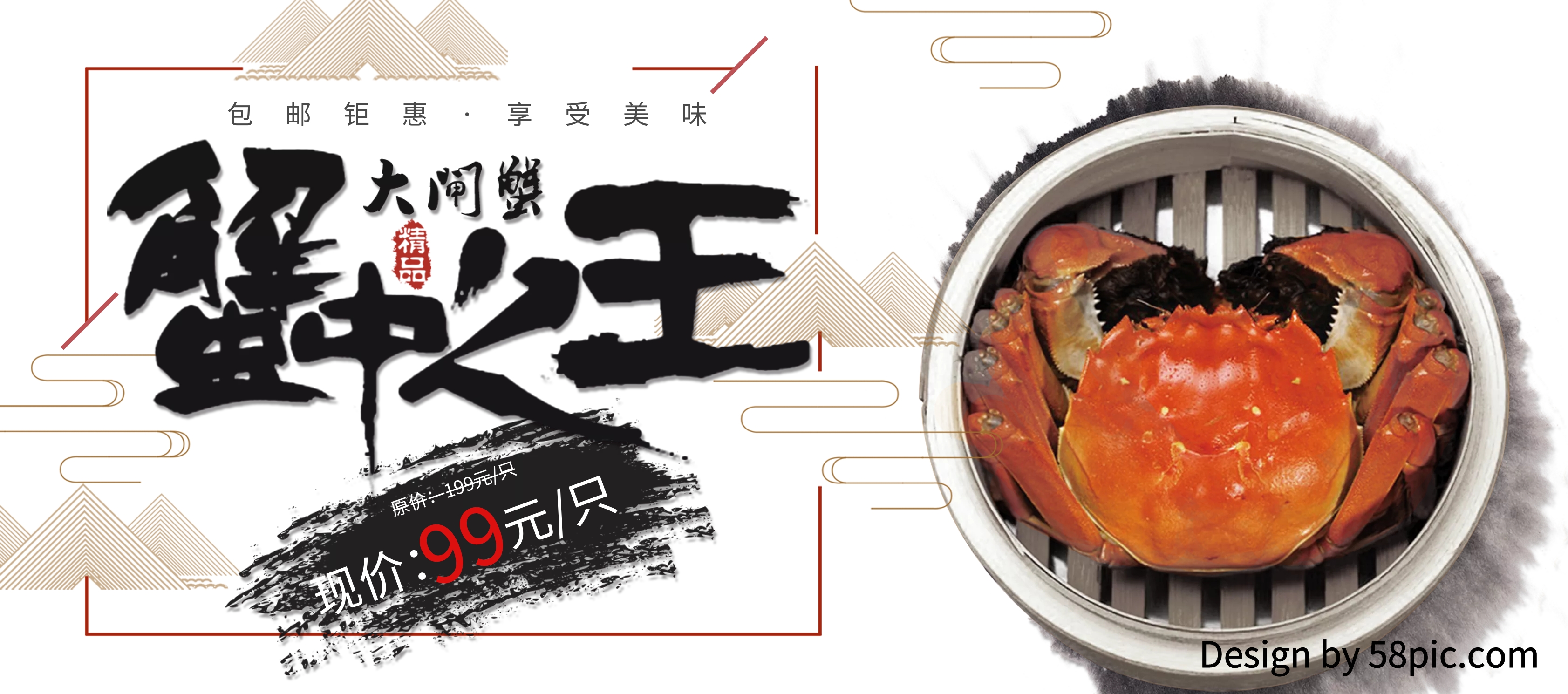 淘宝精品
