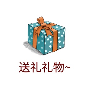 通用卡通表情包