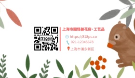 简约商务名片