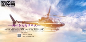 彩色初心不忘追梦不止海报奔跑背景