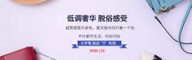 包包海报