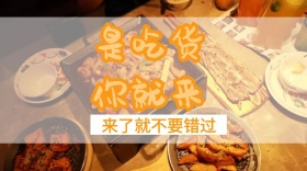 美食简约食欲公众号封面模板