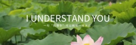 山峰暖调情感欢迎信电子邮件封面模板