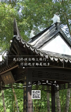 地产公司广告宣传