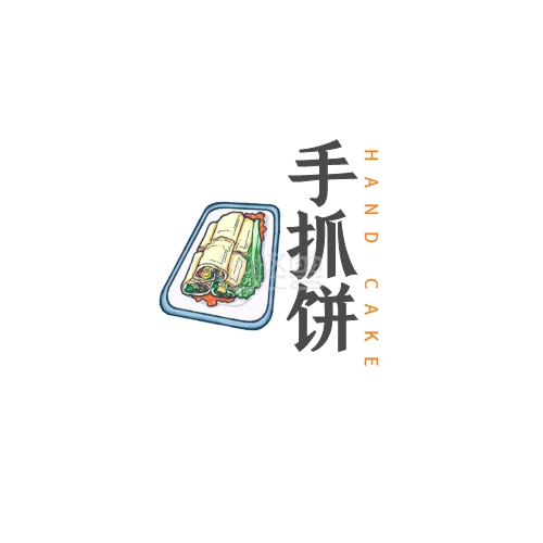 美食手抓饼logo设计